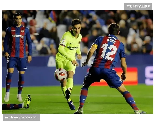 莱万特防守端失球44个联赛最多 攻防表现不堪成降级主因